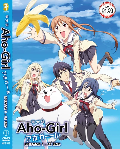 ANIME DVD AHO GIRL Complete TV Series Vol.1-12 End ENGLISH SUBTITLE