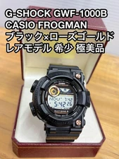 CASIO G-SHOCK FROGMAN GWF-1000B Black Rose Gold Digital Men's Watch