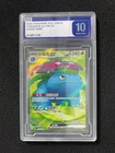 2025 Pokemon TCG S-Chinese 151C Venusaur ex 174/151 SR Gem Mint PLG 10 SV42