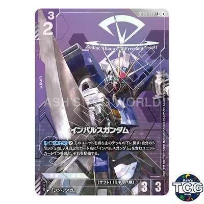 Impulse Gundam LR+ ST09-001 Gundam Card Game Japanese