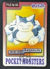 Pokemon 1997 Japanese Carddass File No.143 Snorlax Card - MP Crease