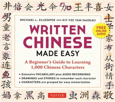 Written Chinese Made Easy: A Beginner's Guide to Learning 1,000 Chinese Characte