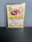Pokemon - Jungle 1st Edition - Eevee - 51/64 - Common LP