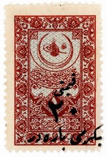 (I.B) Turkey (Ottoman) Revenue : Hejaz Railway Tax 2pa (1918)