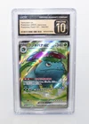 VENUSAUR Ex 2023 Japanese sv2a CGC 10 Pokémon Card #28/64184/165 SR
