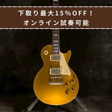 Gibson Custom Shop Historic Collection 1957 LES Paul Gold TOP Reissue 2002 Used