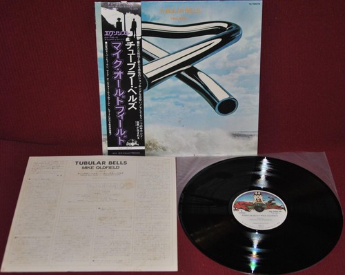 MIKE OLDFIELD - TUBULAR BELLS - VIRGIN YQ-7005-VR 1974 - LP JAPAN OBI NM 1A EDIZ