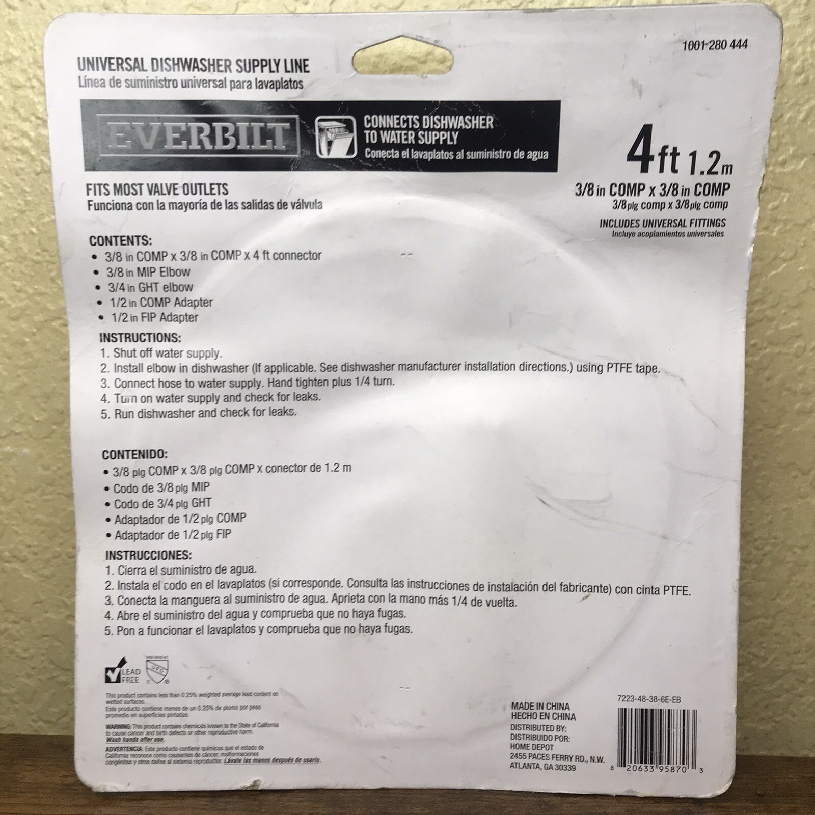 No5 Everbilt 3/8in X 48in Stainless Steel Universal Dishwasher Supply