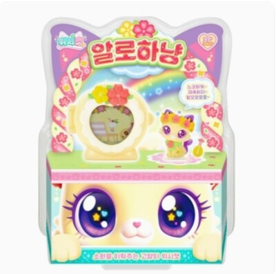 Wishcat Figure Toy AlohaMEOW 알로하냥 Cat Care House Wish Card SAMG 2024 Wish Cats
