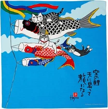 Japanese Furoshiki 19.69×19.69in Wrapping Cloth Koinobori Okamoto Hajime Maruzen