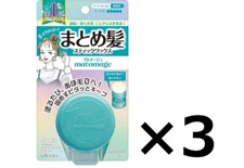 UTENA [ Matomage Matomegami Stick wax Super Hold 13g ×3 ] Hair Styling wax