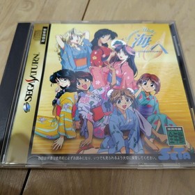 Real Mahjong Adventure to the Sea Sega Saturn #865486