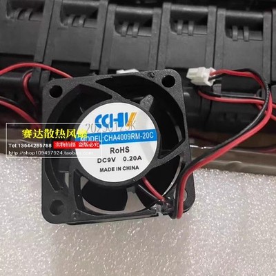 1 PCS  CCHV Fan  CHA4009RM-20C  DC 9V 0.20A   4020 4cm  2-wire  Cooling fan #as