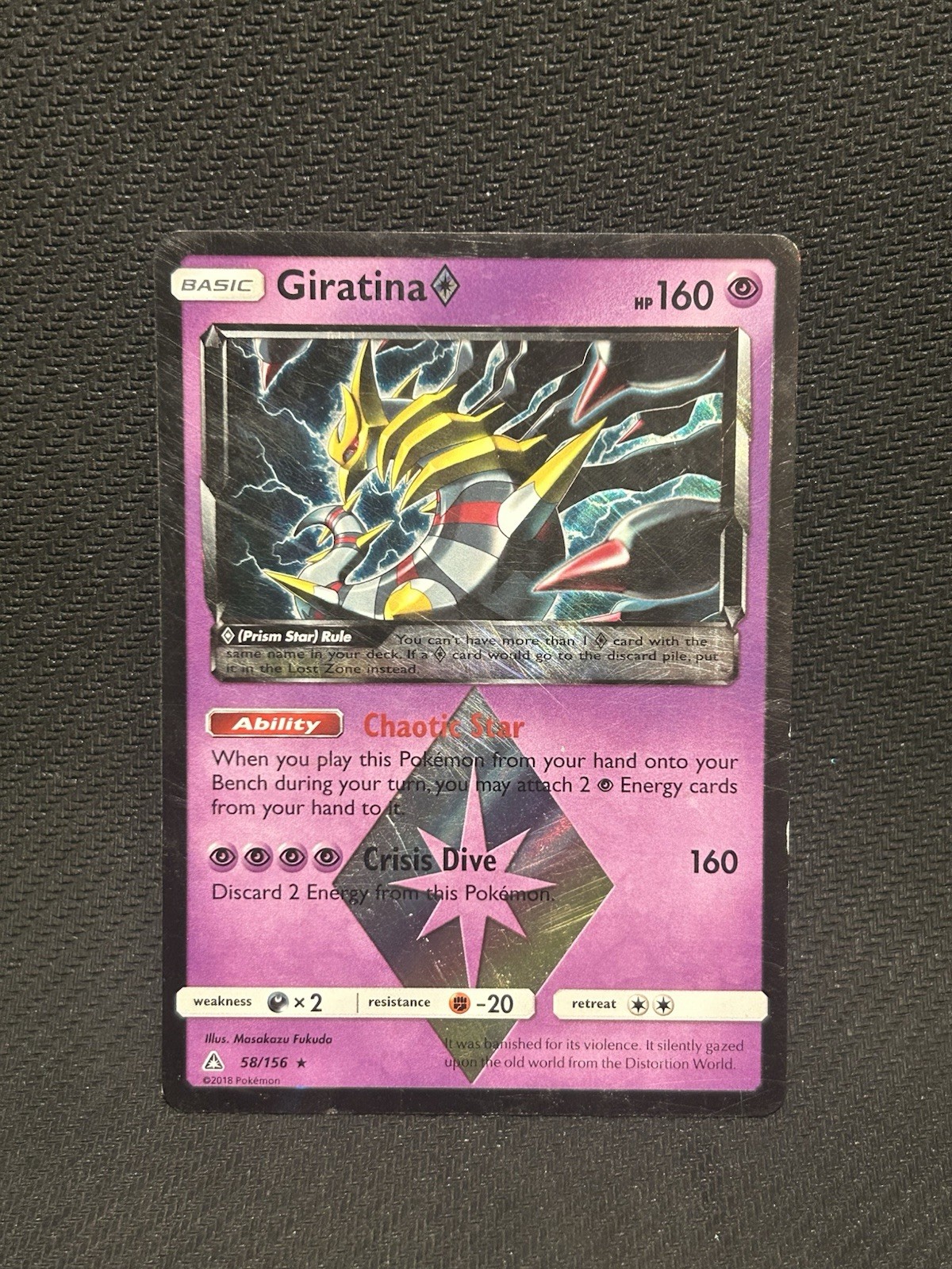 Giratina Prism Star 58/156 Ultra Rare - Pokemon TCG Sun & Moon Ultra Prism HP