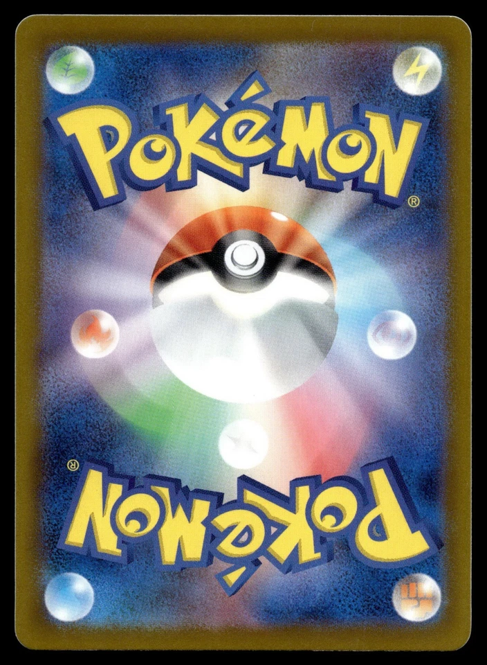 Feebas 013/066 Sv4m: Future Flash Regular (Japanese) - Image 2 of 2