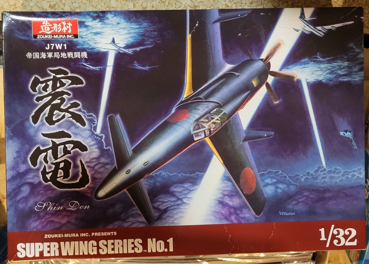 1/32 J7W1 Zoukei Mura Super Wing Series #1 Shinden SWS Extras
