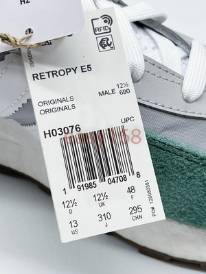 New Adidas Originals Retropy E5 Boost Size 13 Men