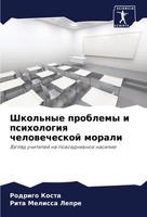 Shkol'nye Problemy I Psihologiq Chelowecheskoj Morali Rodrigo Kosta (U. A.) Buch