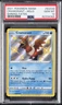 2021 POKEMON SWORD & SHIELD SHINING FATES #SV030 CRAMORANT-HOLO PSA 10