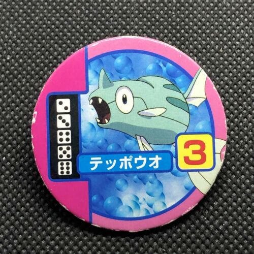 Remoraid Pokemon Chips Menko Nintendo Very Rare Japanese From Japan F/S3 - Picture 1 of 3