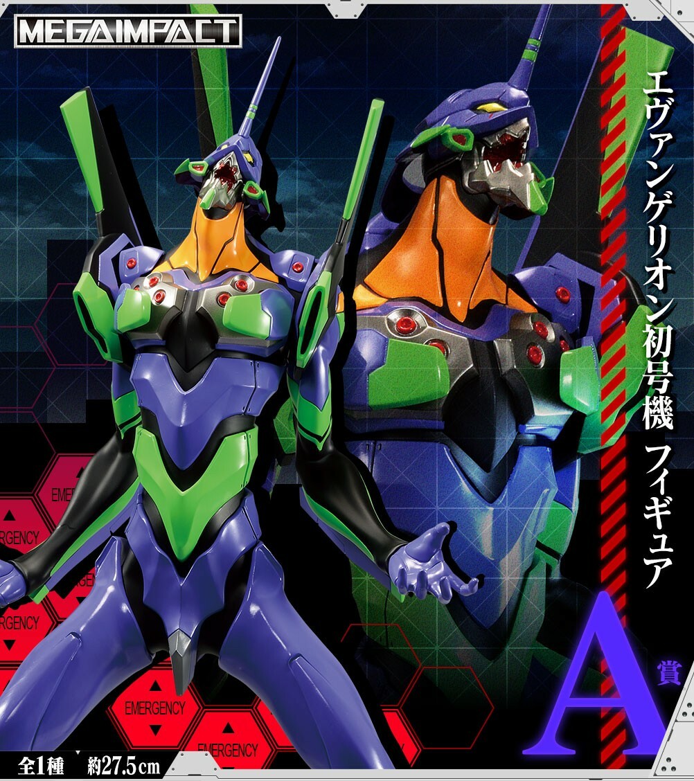 Ichiban Kuji Evangelion Eva Unit 01 BERSERK A Prize Figure