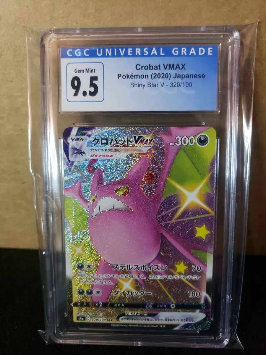 Shiny Crobat VMAX SSR 320/190 s4a Shiny Star Japanese Pokemon Card