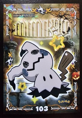 MIMIKYU - POKEMON SHINY PRISMA HALLOWEEN RARE CCG HOLO 2026