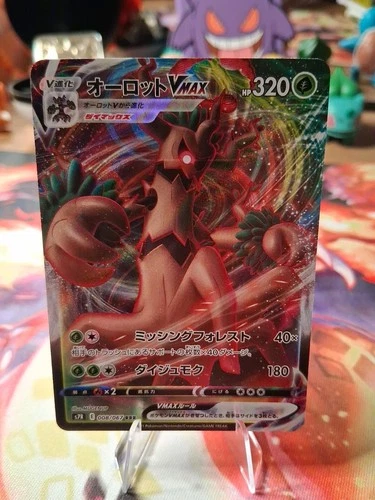 Trevenant VMAX RRR 008/067 S7R Blue Sky Stream - Pokemon Card Japanese