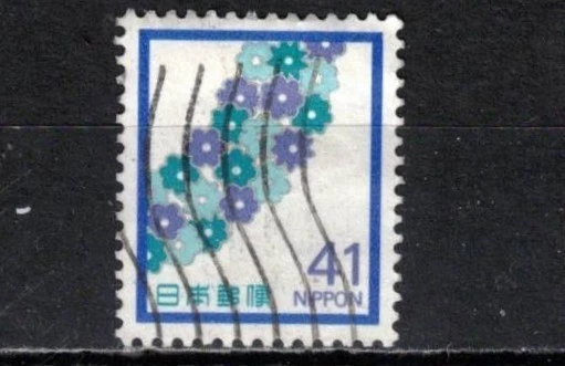 1981-1990 Year of Issue Japanese Stamps for sale | eBay