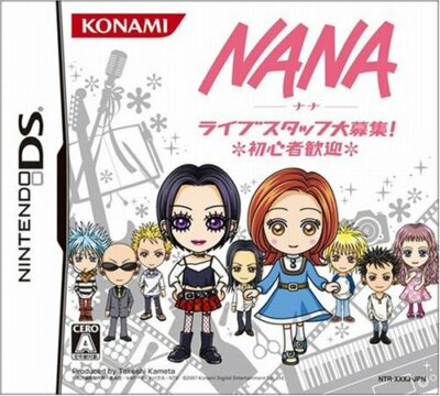 Nintendo DS Nana: Live Staff Daiboshuu! Shoshinsha Kangei soft
