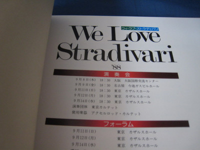 The Stradivari Legacy 書籍 We Love Stradivari 1988 Japan Tour Book Concert Program