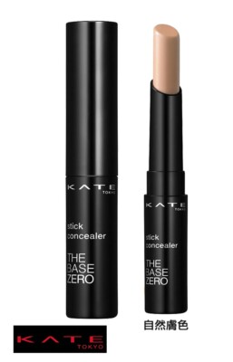 ベルセレージュStick Concealer NEO 3本セット ベルセレージュStick Concealer NEO 3本セット ベルセレージュ