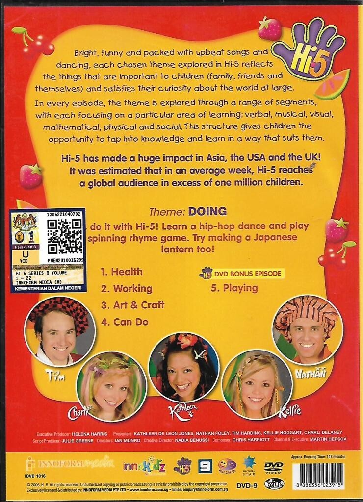 その他 Cooking With Kids [DVD] Hi-5 What's Cooking DVD 2006 Series 8 Vol.1 Australian