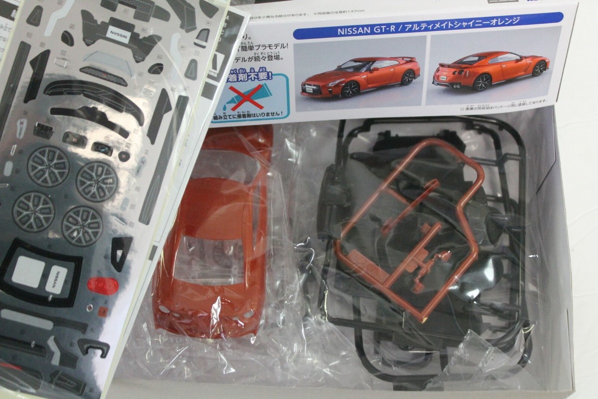 Aoshima NISSAN GT-R Molded in Orange, SNAP KIT 1/32 56387 ST | eBay