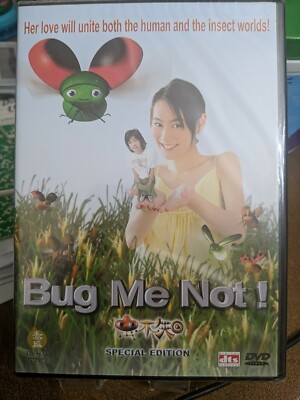 Bug Me Not (Hong Kong Fantasy Comedy Movie) Isabella Leong, Chen Po Lin