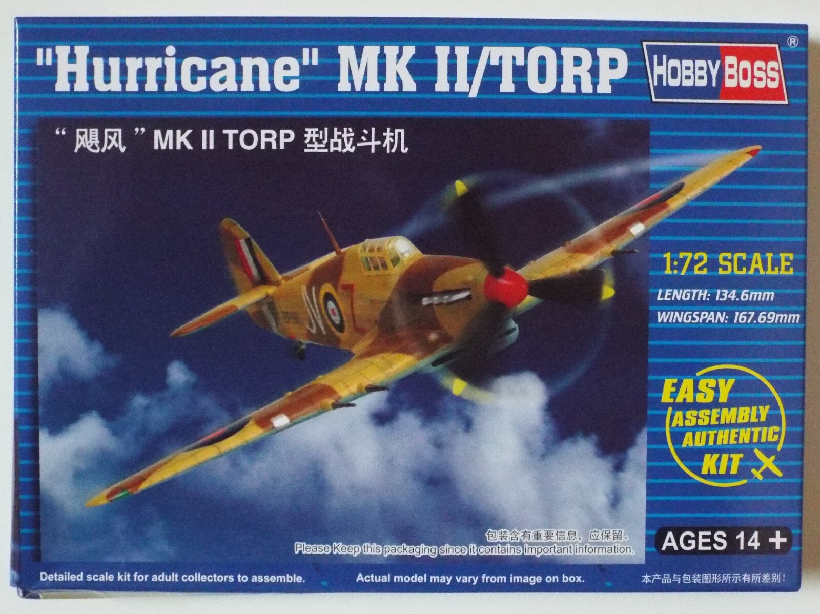 1/72 Hurricane MK II/Trop “Easy Assembly” Hobby Boss #80216 Factory Sealed MISB