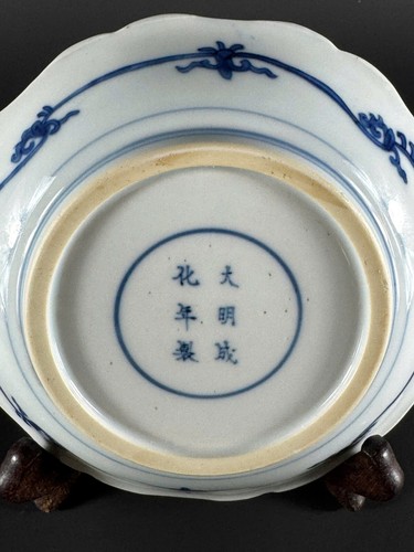 Rare Antique Vietnamese Chinese Bleu De Hue Blue White Porcelain Plate - 18th - Picture 7 of 11