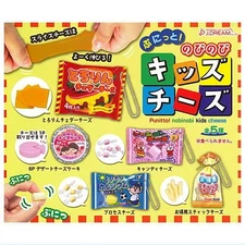 Punitto! Stretchy Kids Cheese Complete Set of 5 J.DREAM Capsule Gashapon Toys
