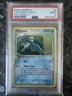 2006 POKEMON VAPOREON POP SERIES 3 HOLO RARE LOW POP #6 PSA 9