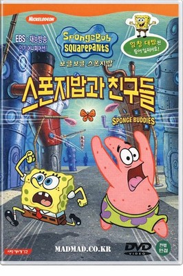 [PROXY] SpongeBob SquarePants: Sponge Buddies Korean DVD Korean Dub/Subtitles