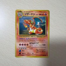 [Excellent+] Charizard Holo 006 Japanese 1999 CD Promo Pokemon Card Trade F/S