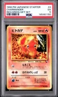 1998 POKEMON JAPANESE RED/GREEN GIFT SET #4 CHARMANDER PSA 5