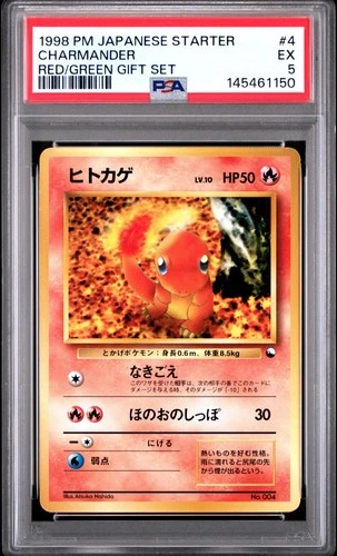 1998 POKEMON JAPANESE RED/GREEN GIFT SET #4 CHARMANDER PSA 5
