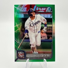 2022 Bowman Chrome NPB Nippon Professional Baseball Green /99 Tomoya Mori #54