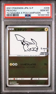 Yu Nagaba Pikachu Psa 10 | eBay