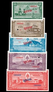 Laos Lao 1957 Full Specimen Set 1 5 10 20 & 50 Kip Crisp UNC