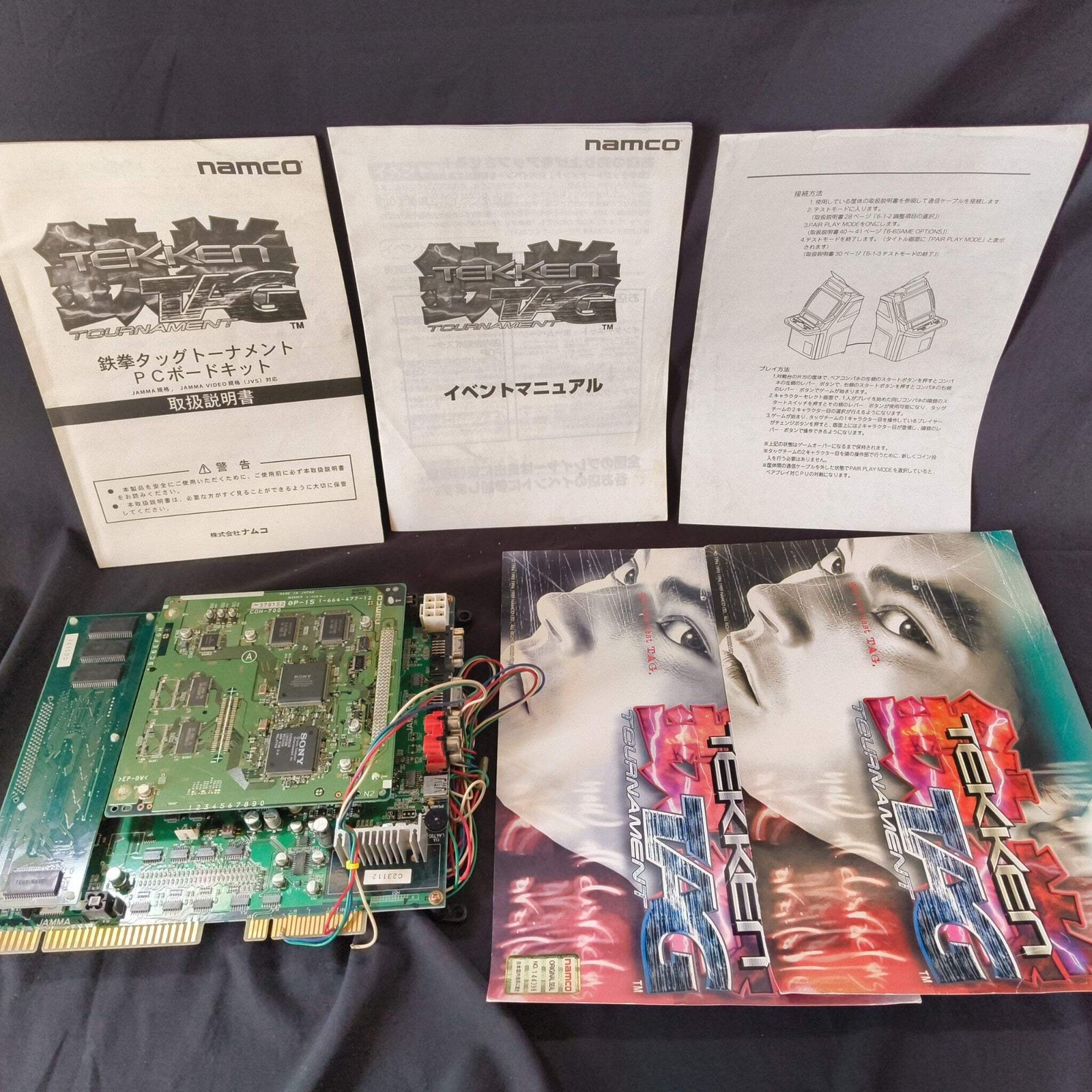 TEKKEN TAG TOURNAMENT NAMCO Arcade PCB System JAMMA Board, Working, Japan