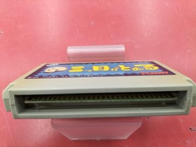 Mitsume ga Tooru Famicom NES Japan TOM-3M Tomy Osamu Tezuka Cartridge B3268