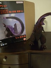 Toho 30cm Series Yuuji Sakai Godzilla 2016 4th Form Awaken Ver Figure X-PLUS
