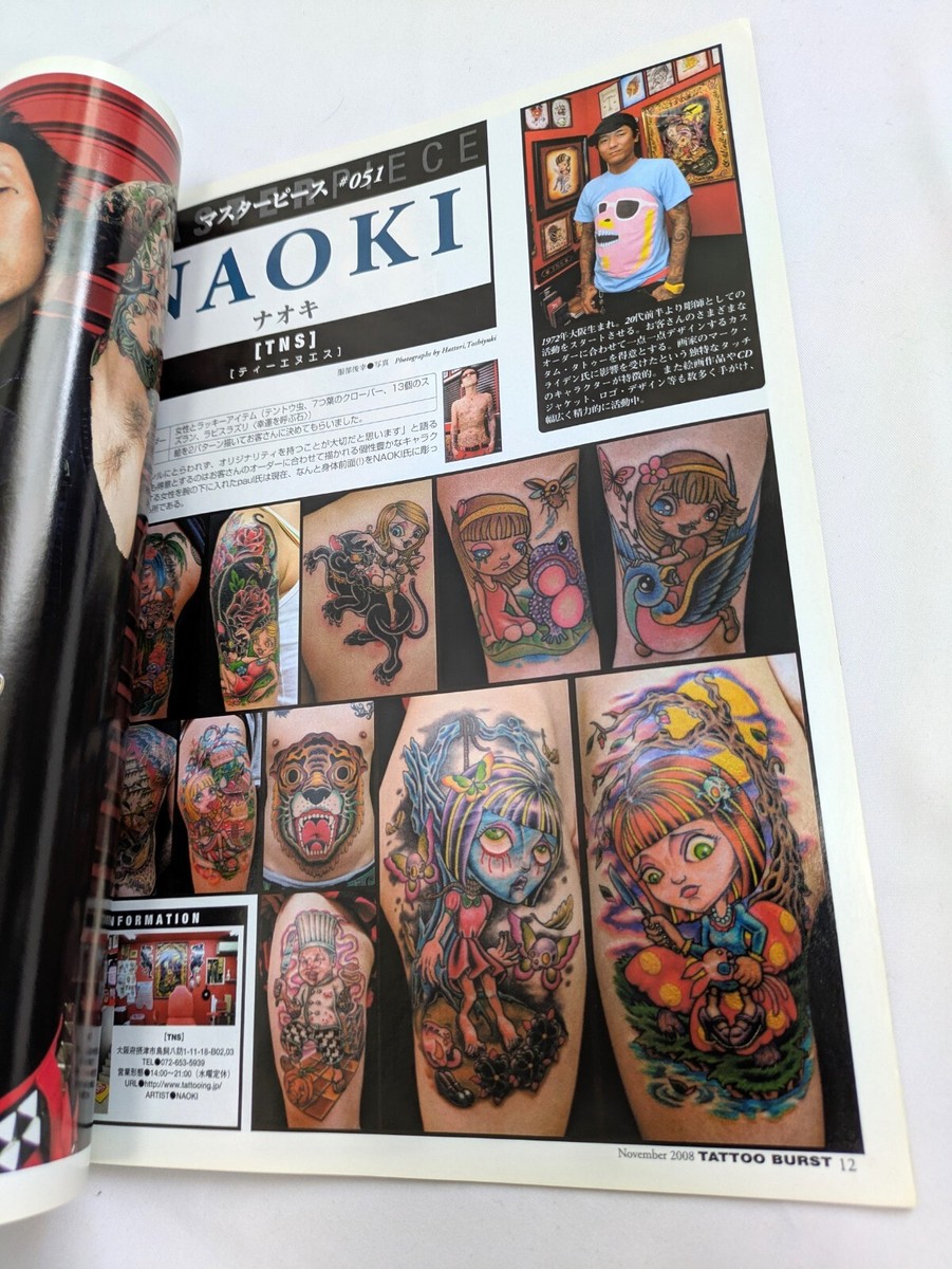 TATTOO BURST Vol.46 Nov 2008 Issue Japanese magazine Lots of